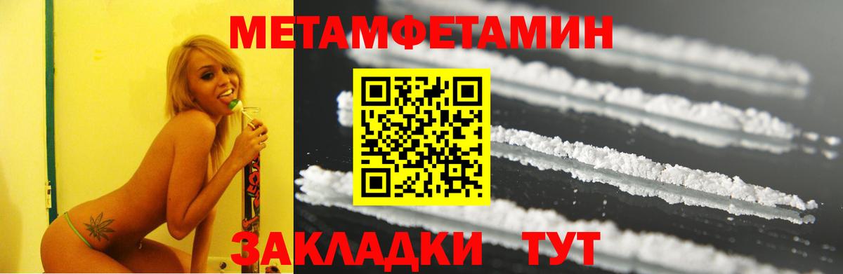 Амфетамин VHQ Ипатово