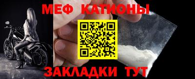 кокаин Ярцево