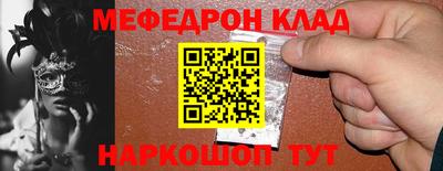 бошки Кумертау