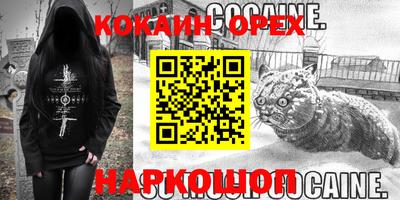 бошки Кумертау