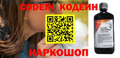 спайс Янаул