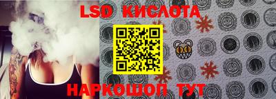 гашик Кунгур