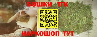 бошки Кумертау