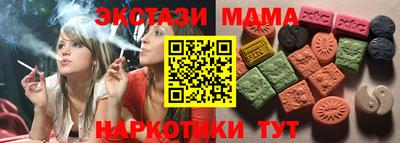 бошки Кумертау