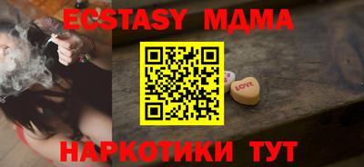 гашик Кунгур