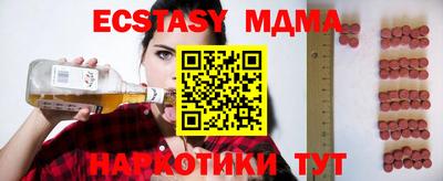 спайс Кулебаки