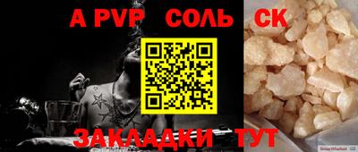 бошки Кумертау