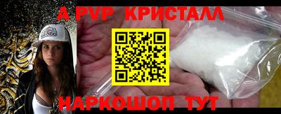 бошки Кумертау