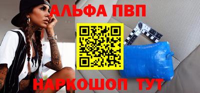 спайс Кулебаки