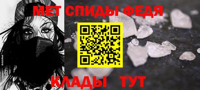 спайс Кулебаки