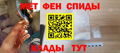 спайс Кулебаки