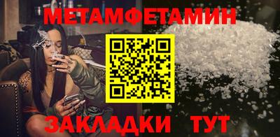 спайс Кулебаки