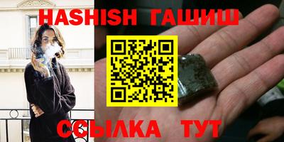гашик Кунгур