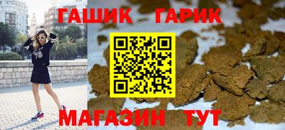 гашик Кунгур