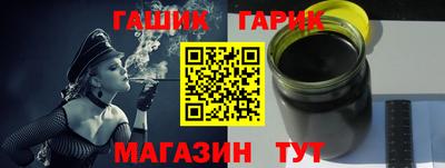 бошки Кумертау