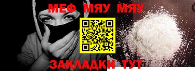 спайс Кулебаки