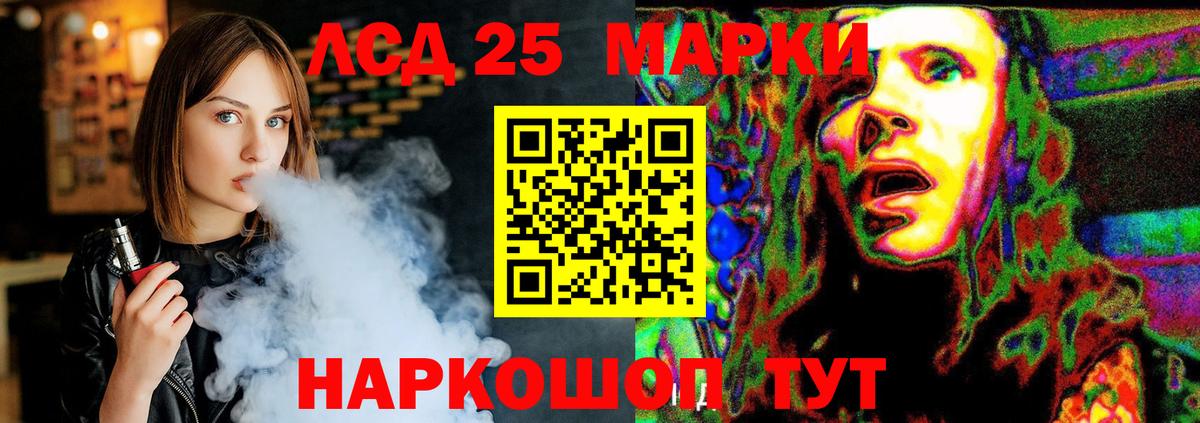 МАРИХУАНА  Cocaine  Метамфетамин  Меф МЯУ МЯУ   Ипатово  Меф МЯУ МЯУ  Вход с VPN  Лсд 25  КОКАИН  А ПВП СОЛЬ кристаллы 