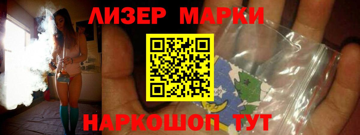 Ипатово  LSD-25 экстази ecstasy  Лсд 25 экстази ecstasy  Вход с VPN 