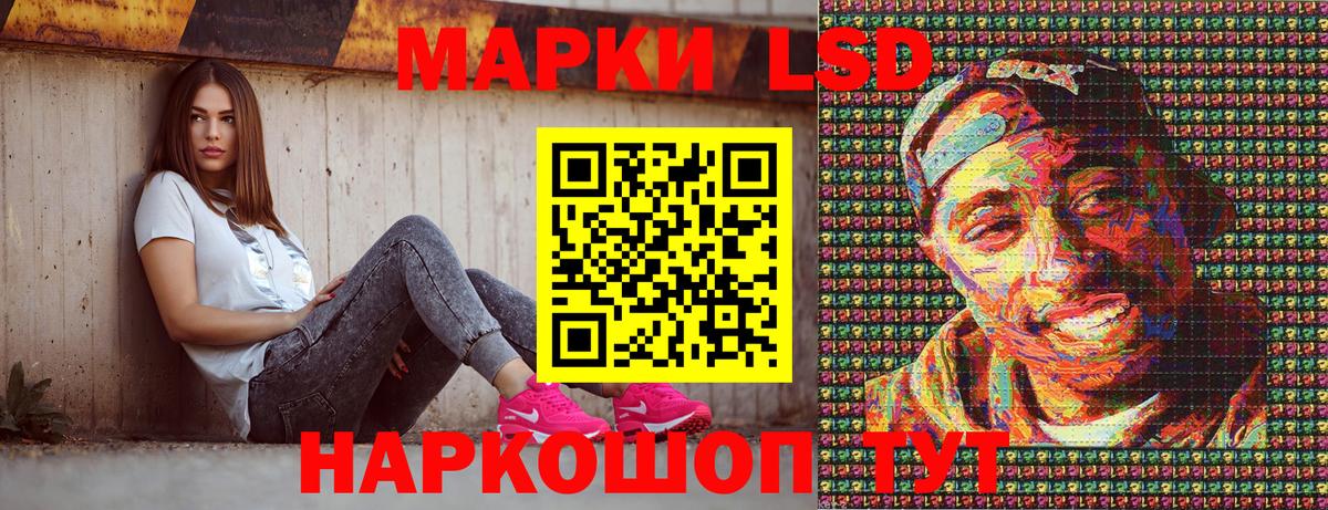Наркотические марки  Марки 25I-NBOMe 1,5мг  Ипатово  Вход с VPN  Марки 25I-NBOMe 1,5мг 