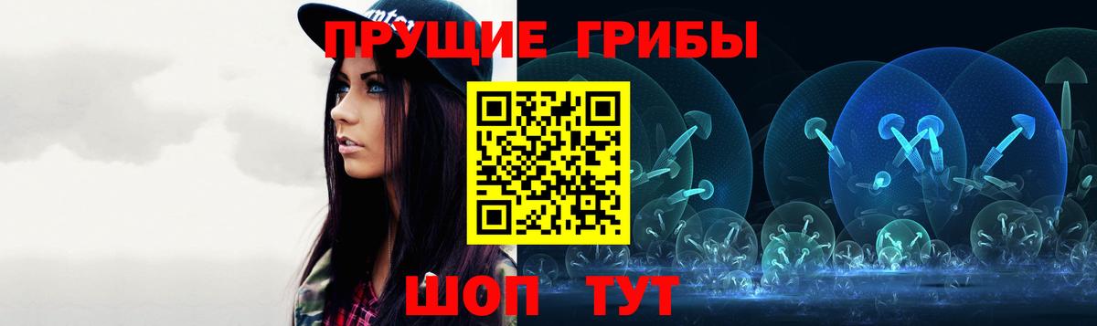 Псилоцибиновые грибы GOLDEN TEACHER  Вход с VPN  Ипатово 